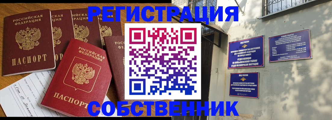 прописка поиск в Боре